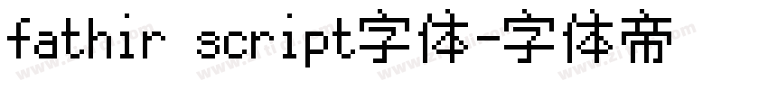 fathir script字体字体转换